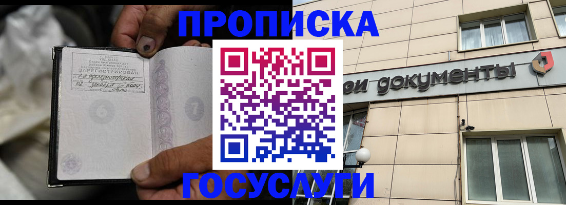 найти адрес прописки в Козьмодемьянске